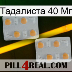 Тадалиста 40 Мг 25